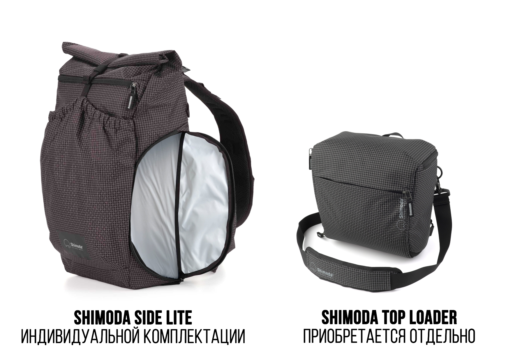 Фоторюкзак Shimoda Side Lite 22 520-370 подходит для ручной клади