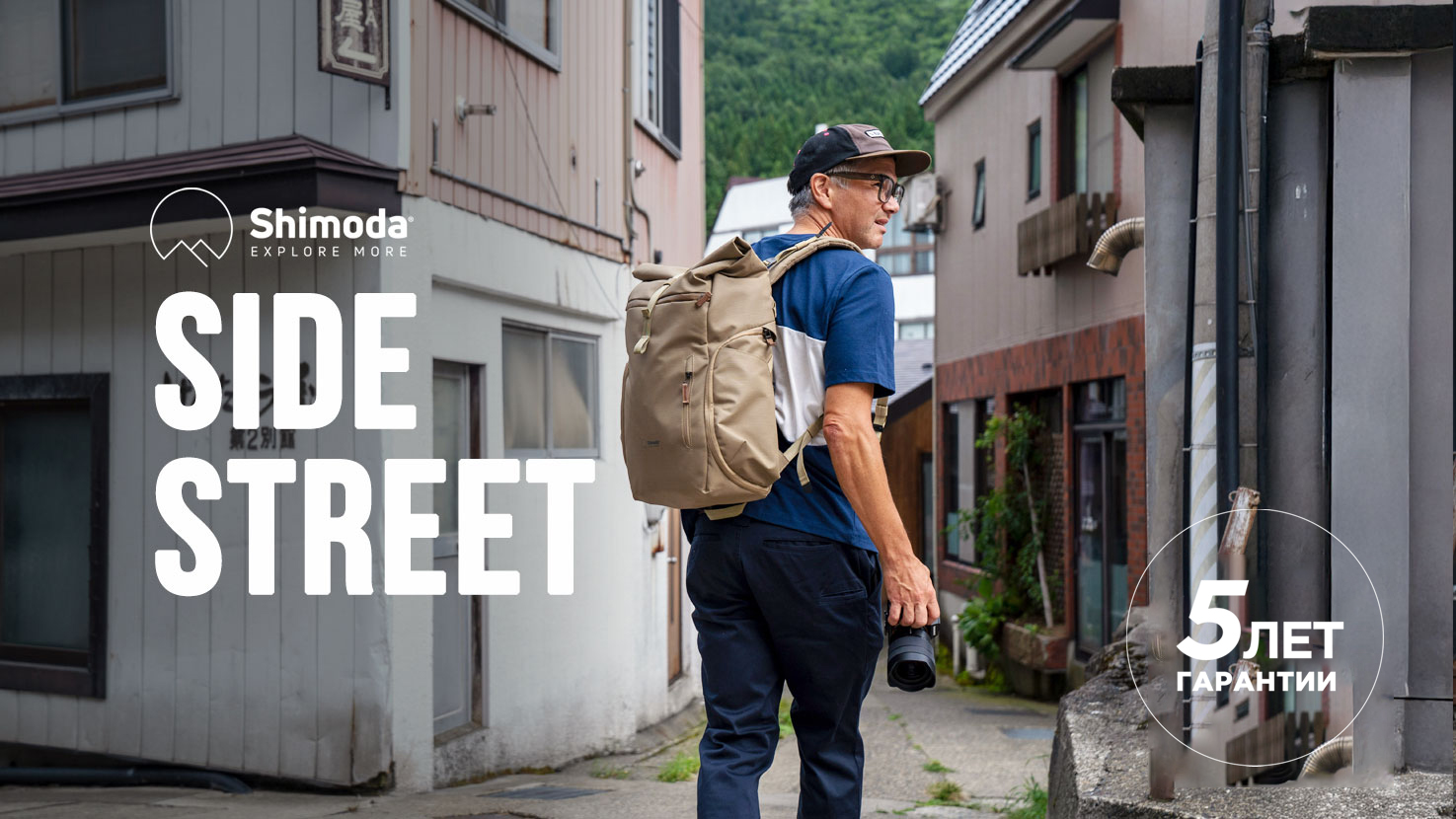 Фоторюкзак Shimoda Side Street 22 Starter Kit Anthracite 520-381 подходит для ручной клади
