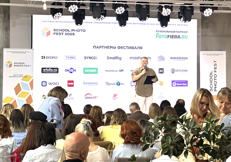 SCHOOL PHOTO FEST — Фестиваль школьных фотографов России 