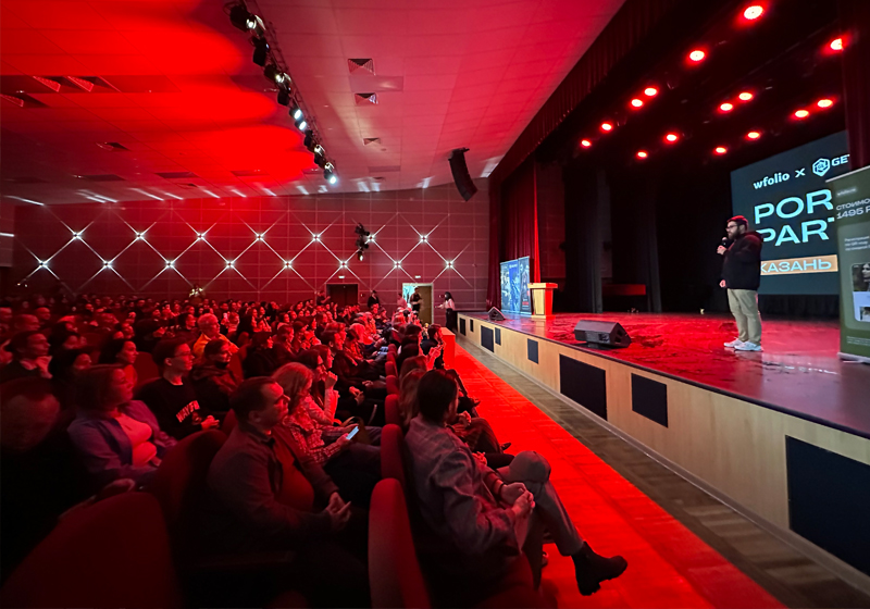 Portfolio Party. Казань