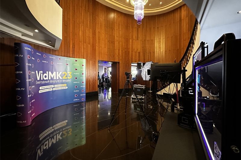 VidMK23 Санкт-Петербург. Ежегодный форум о видео
