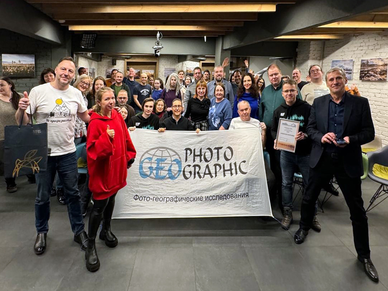 Фестиваль PHOTOGEOGRAPHIC