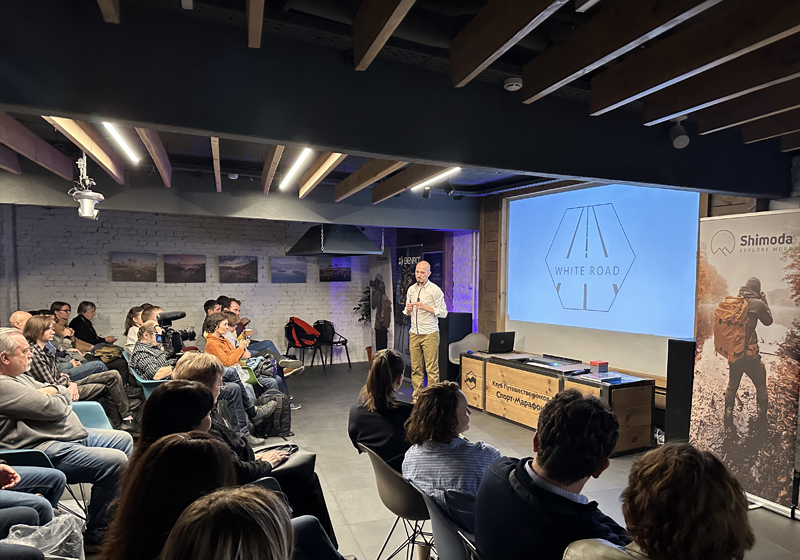 Особая территория 2025