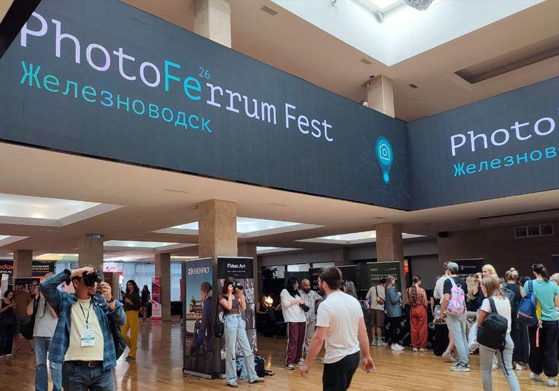 ФотоФеррум Фест. Железноводск