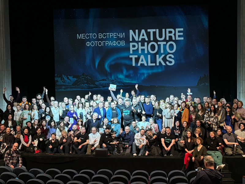 Форум фотографии дикой природы Nature Photo Talks