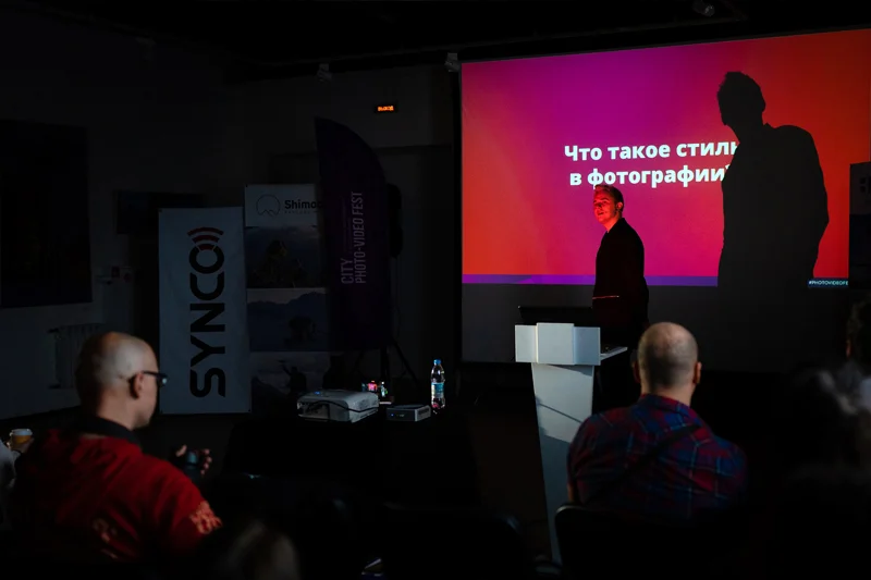 Фестиваль PHOTO VIDEO FEST в Санкт-Петербурге