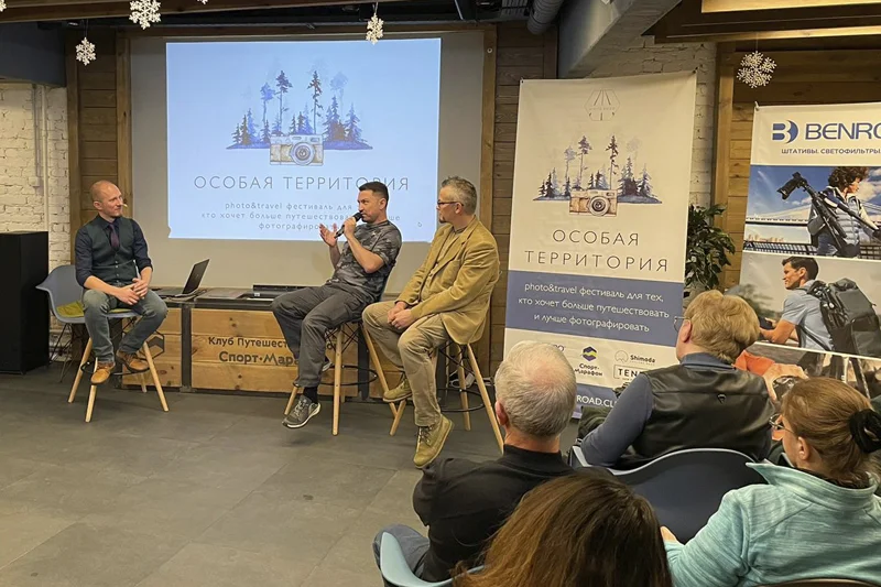 Фестиваль "Особая территория" Антона Агаркова