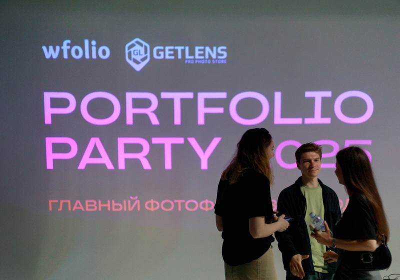 Фотофестиваль PORTFOLIO PARTY 