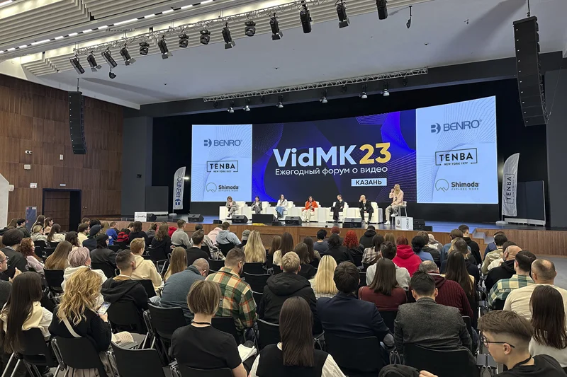 VidMK23 Казань. Ежегодный форум о видео