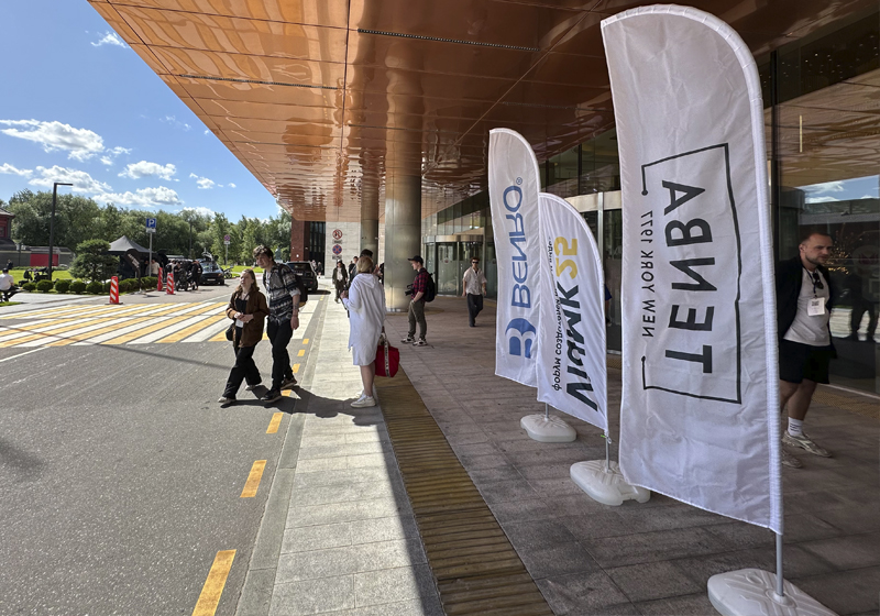 VidMK25. Ежегодный форум создателей кино и видео