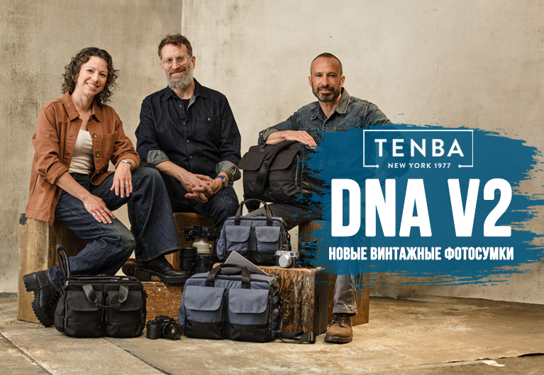 Tenba DNA V2 - новые винтажные фотосумки