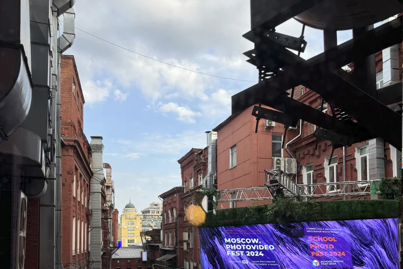 MOSCOW.PHOTOVIDEO & SCHOOL.PHOTO.FEST 2024