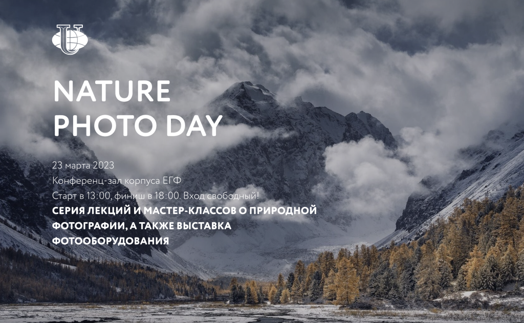 NPD в РУДН 001.png
