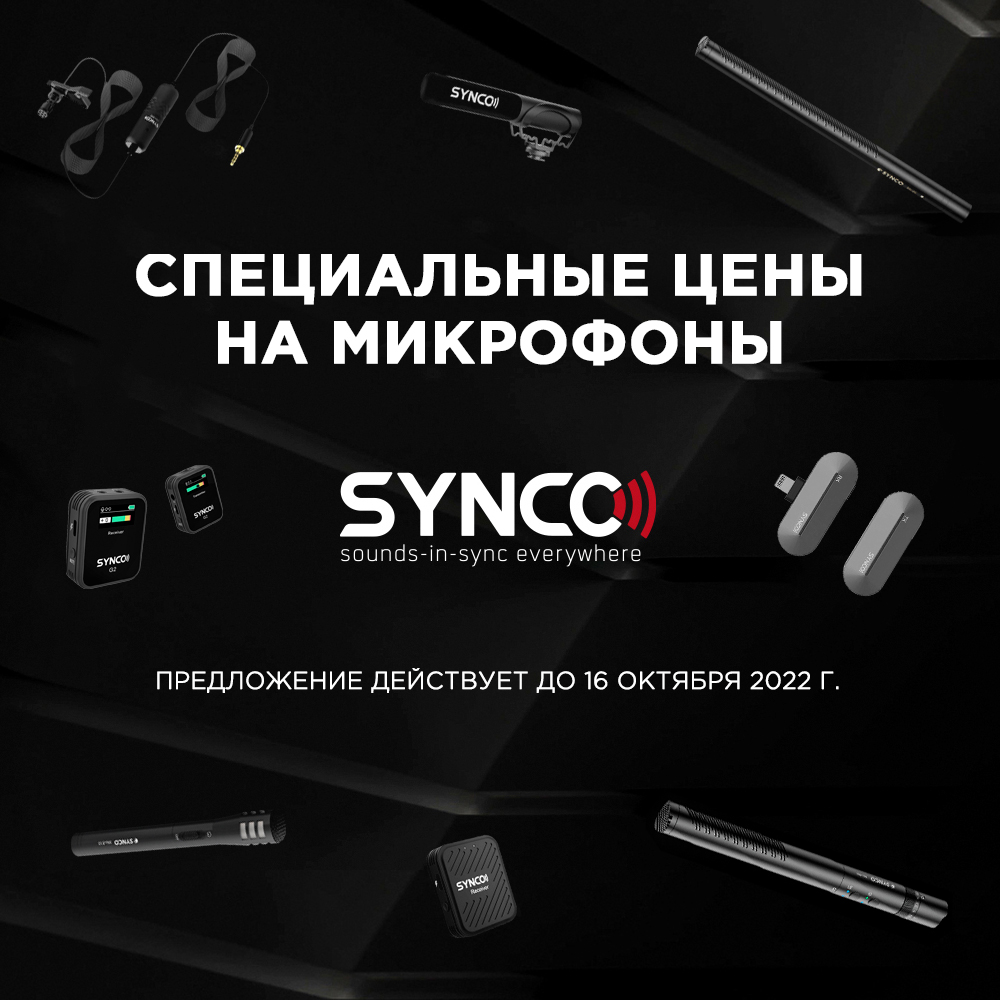 SYNCO-1000x1000.jpg