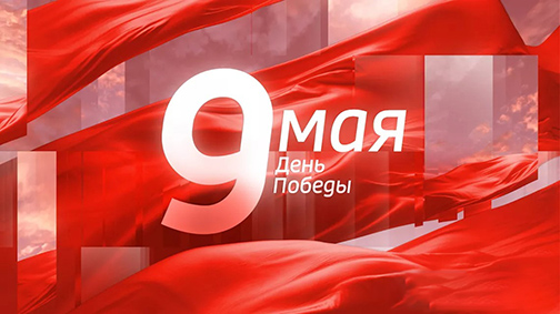 9may2.jpg