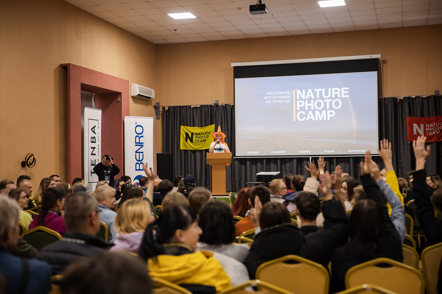 Nature Photo Camp в Курганской Области