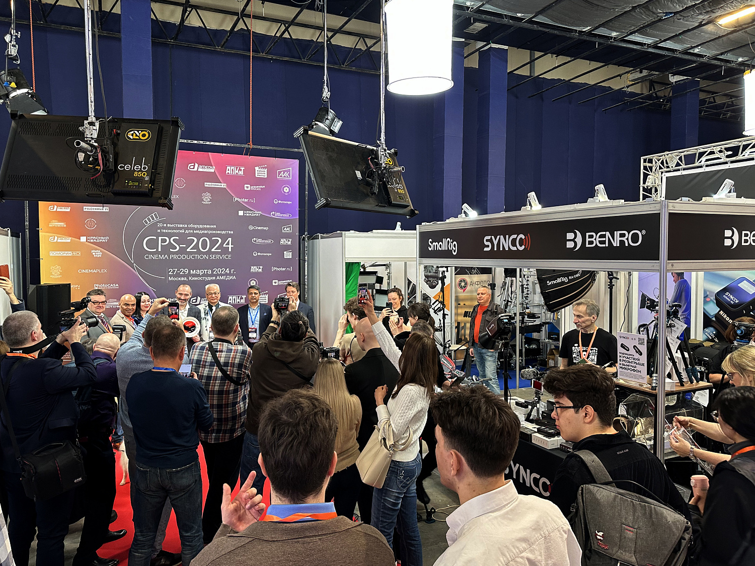 CPS-2024 выставка оборудования и технологий для медиапроизводства