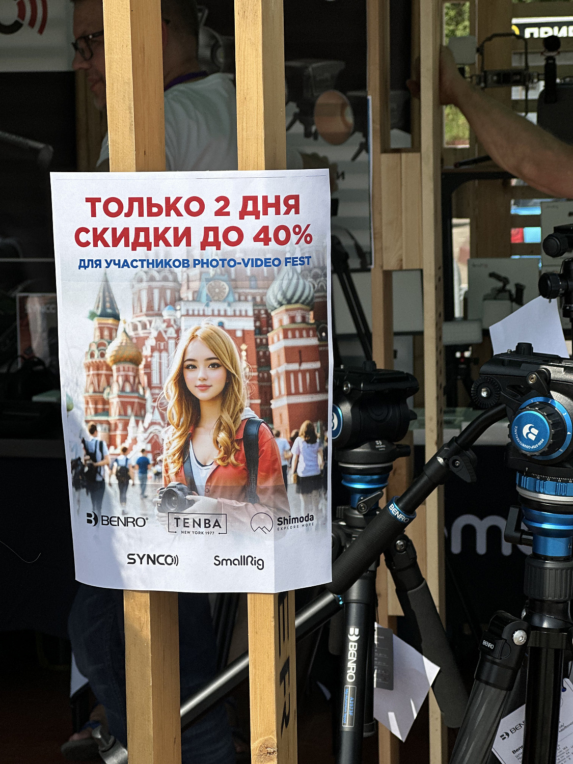 PhotoVideoFest. Фестиваль фотографии и видеографии