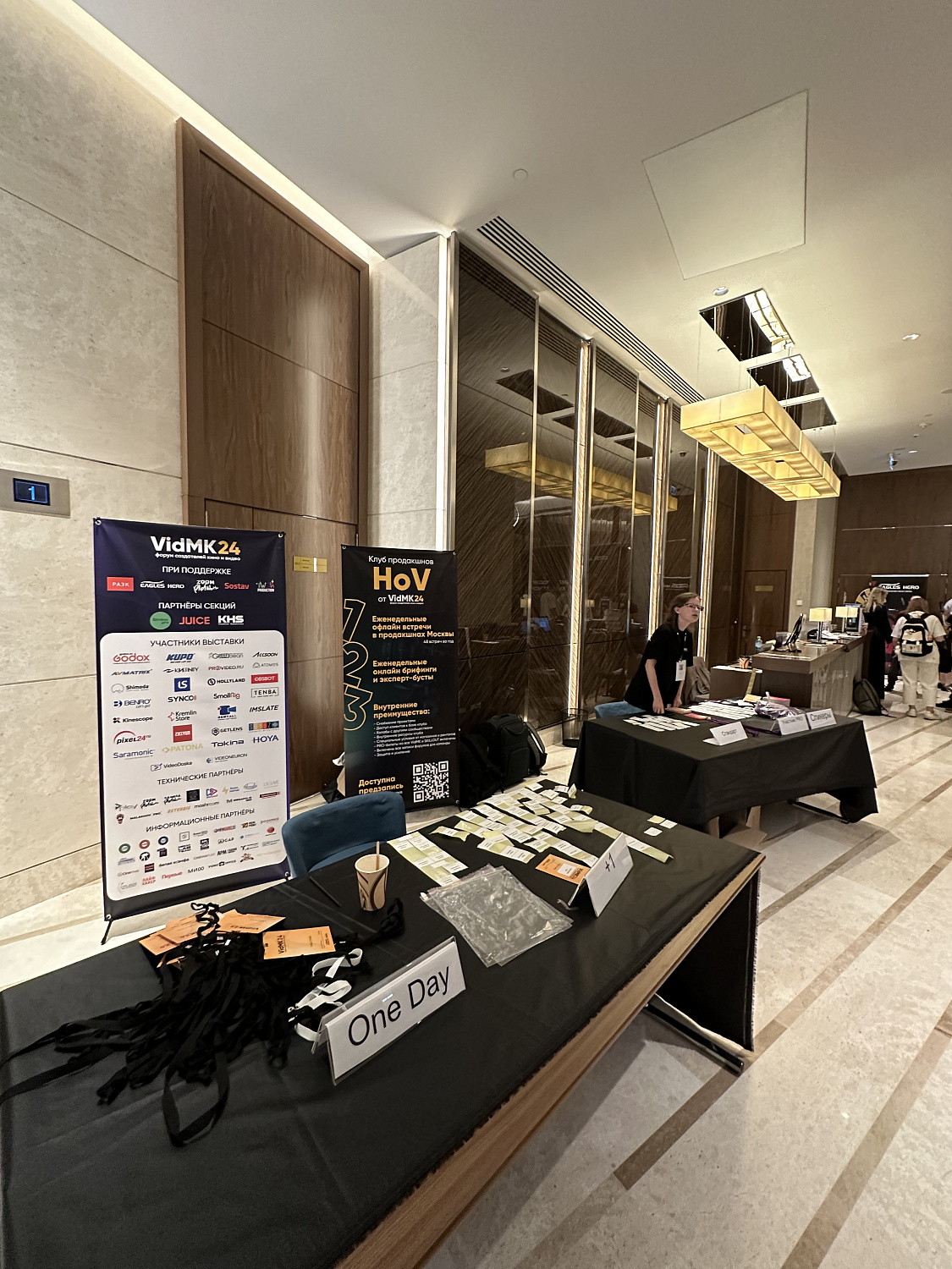 VidMK24 Москва. Ежегодный форум создателей кино и видео