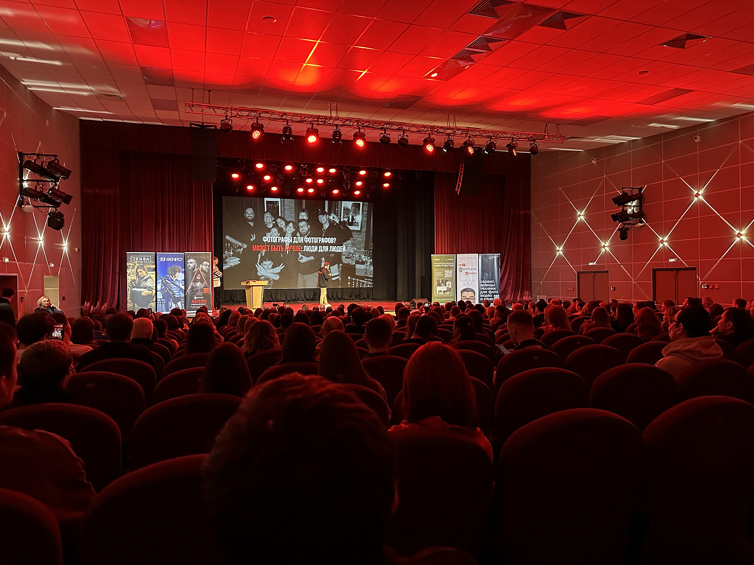 Portfolio Party. Казань