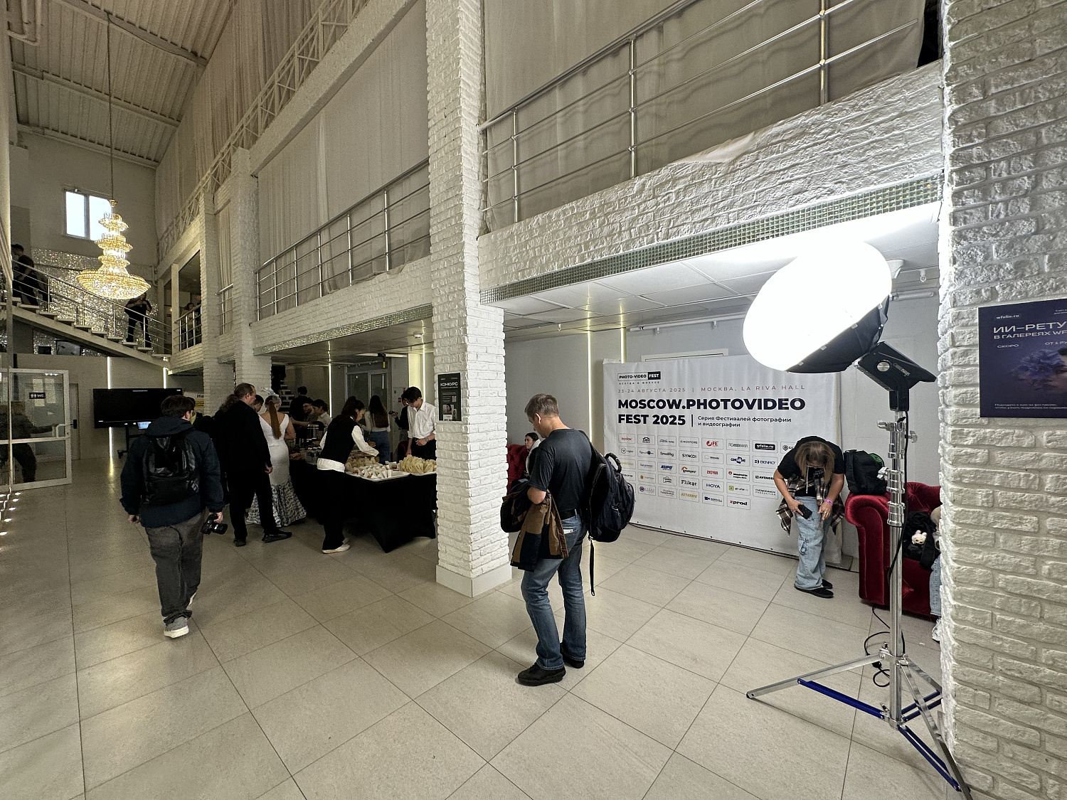 MOSCOW.PHOTOVIDEO.FEST