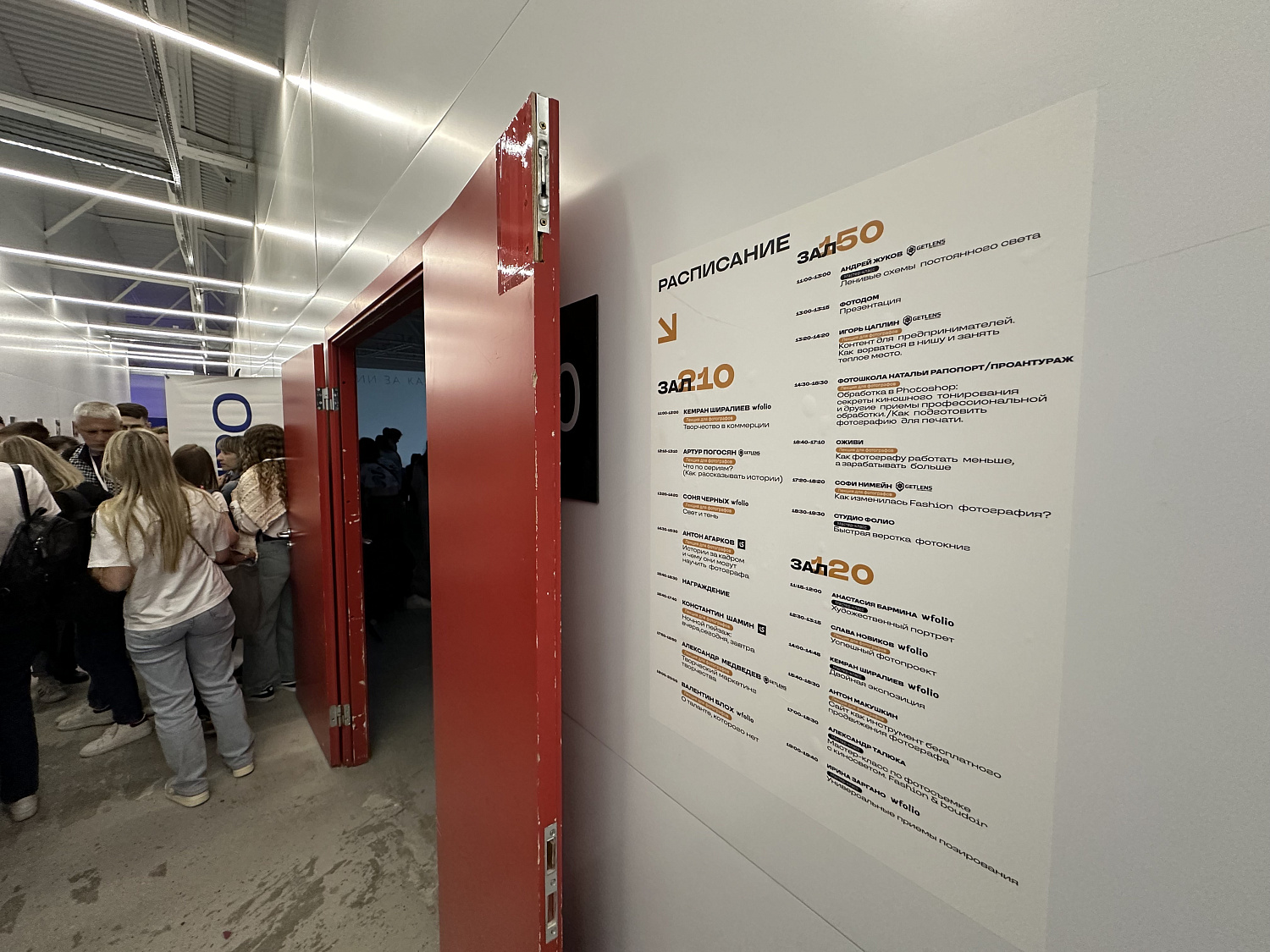 Фотофестиваль PORTFOLIO PARTY 2024