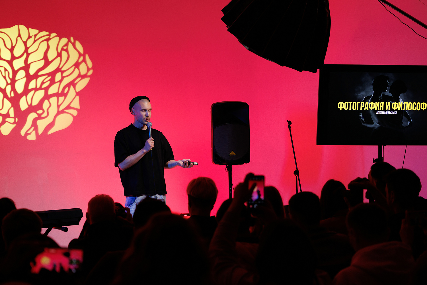 Portfolio Party. Воронеж