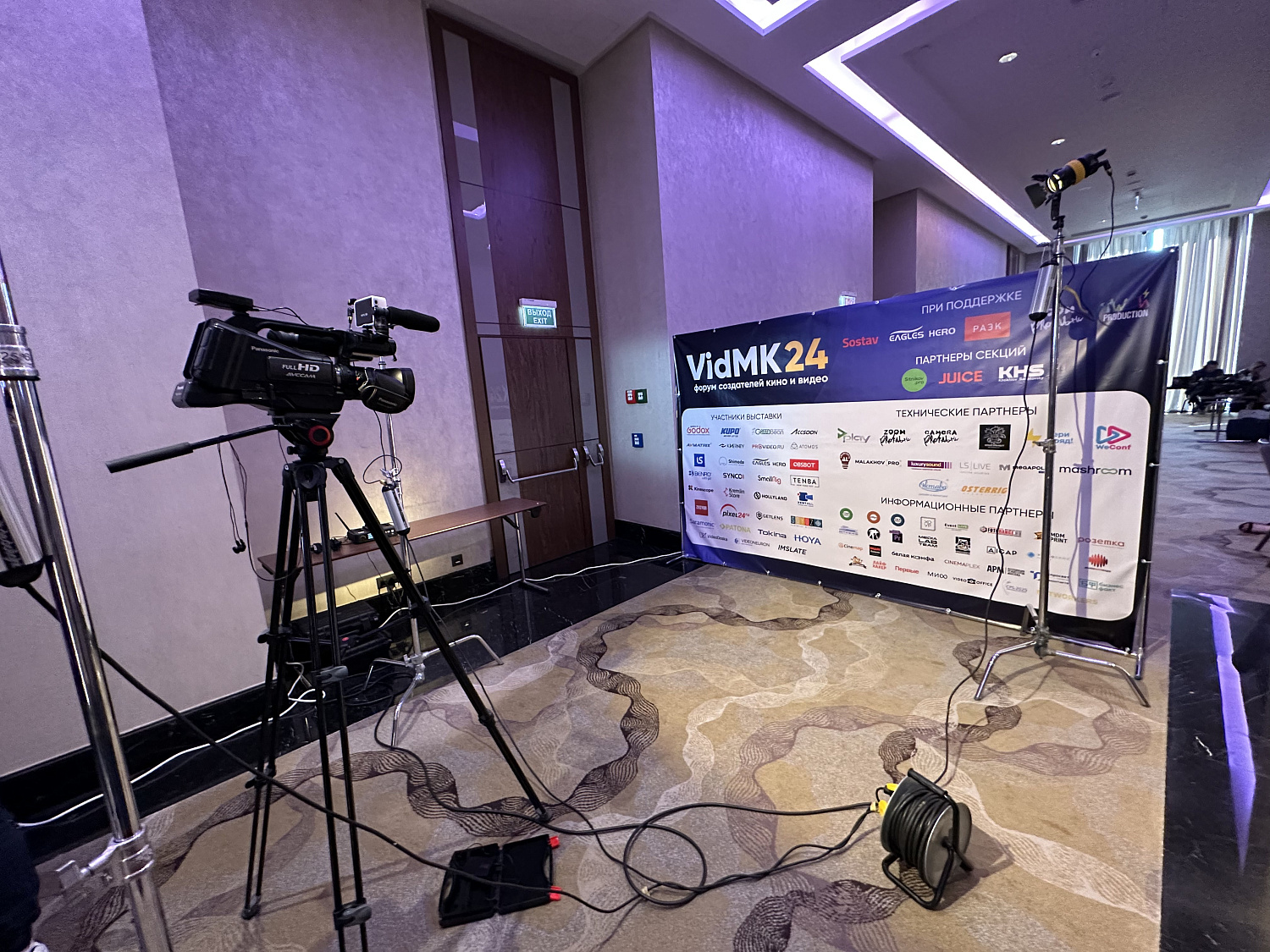 VidMK24 Москва. Ежегодный форум создателей кино и видео