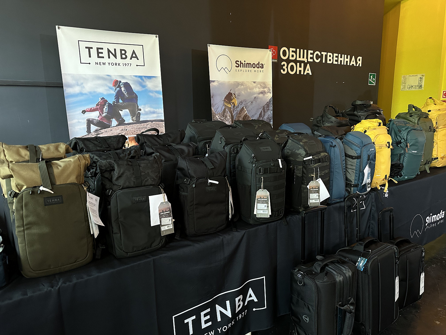 Фестиваль фотографии и технологий