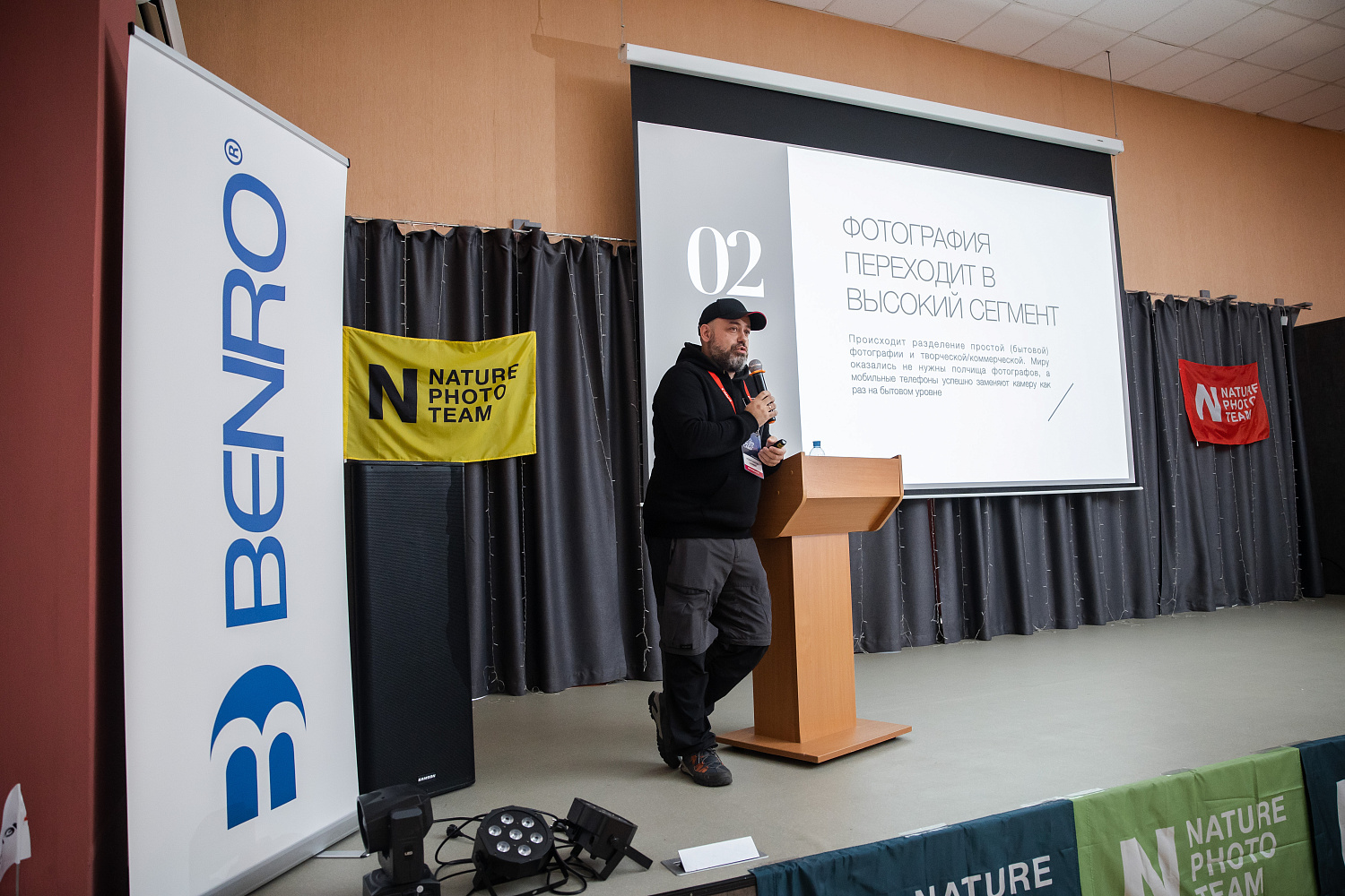 Nature Photo Camp в Курганской Области