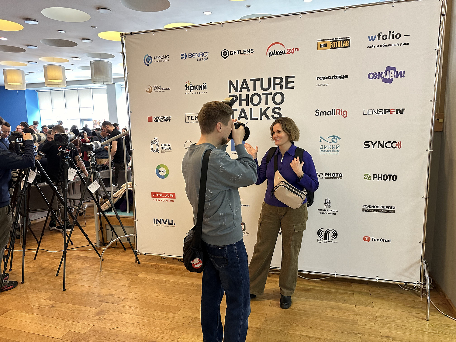 Форум фотографии дикой природы Nature Photo Talks 2024