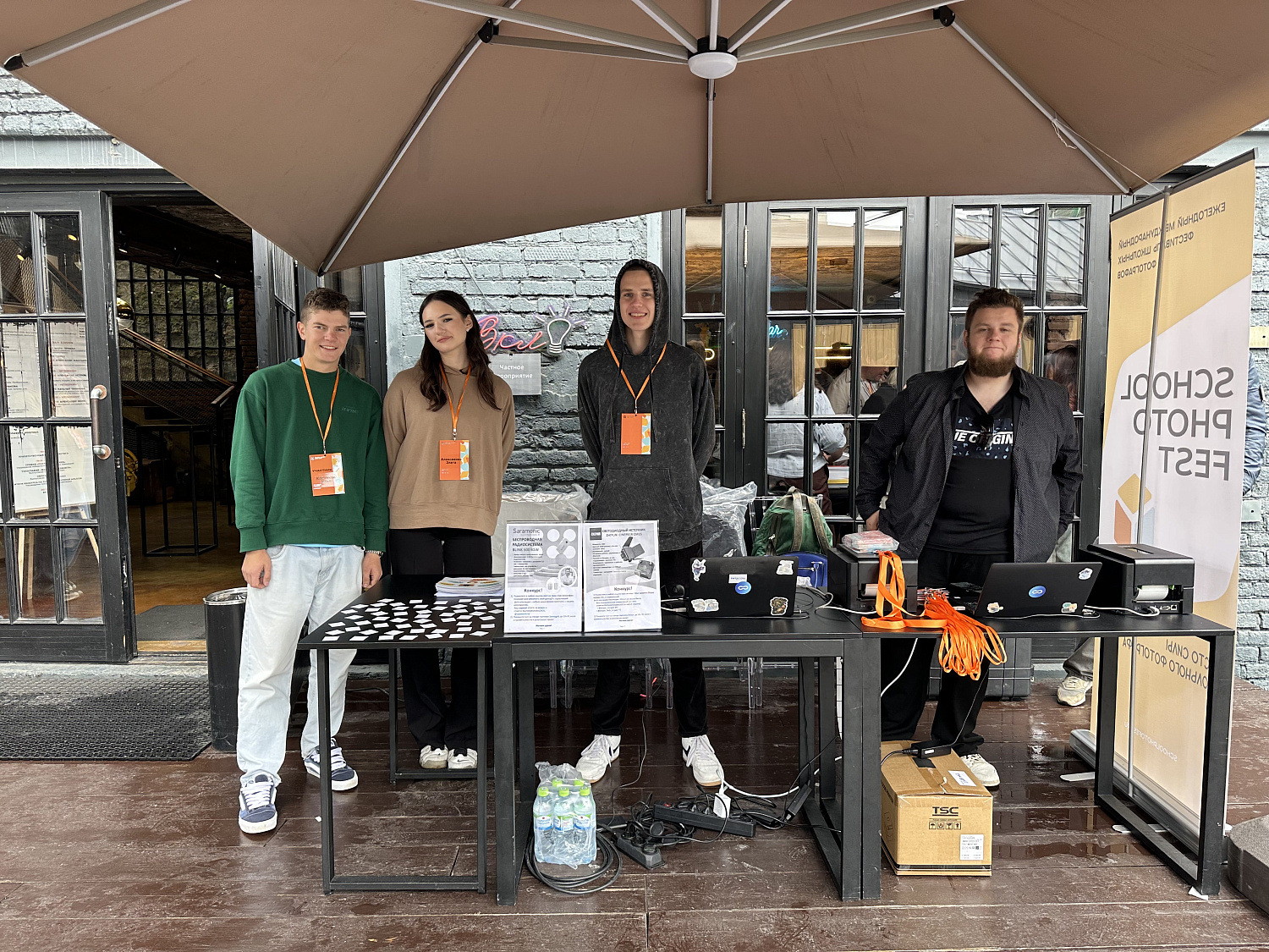 SCHOOL PHOTO FEST — Фестиваль школьных фотографов России 