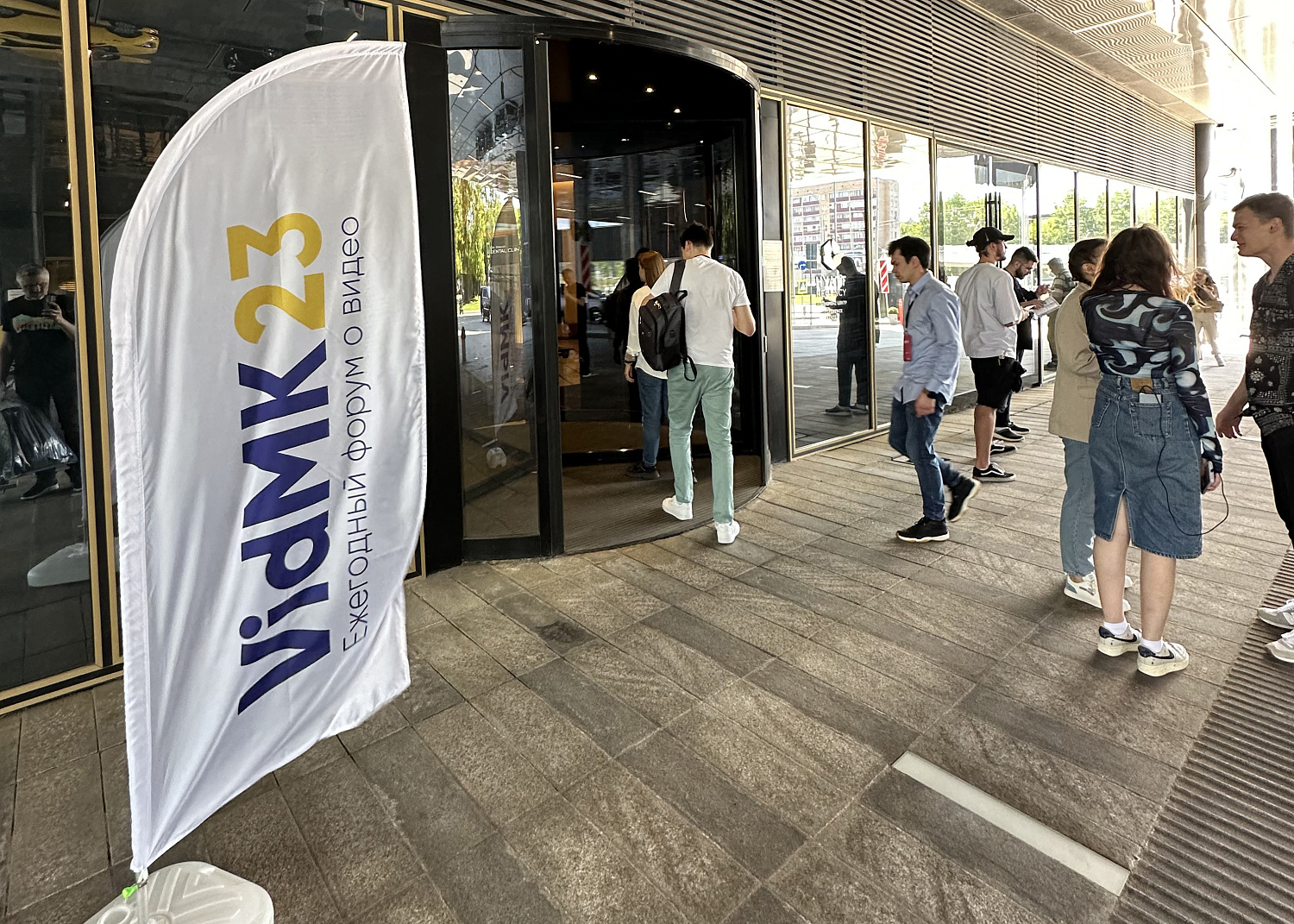 VidMK23. Ежегодный форум о видео