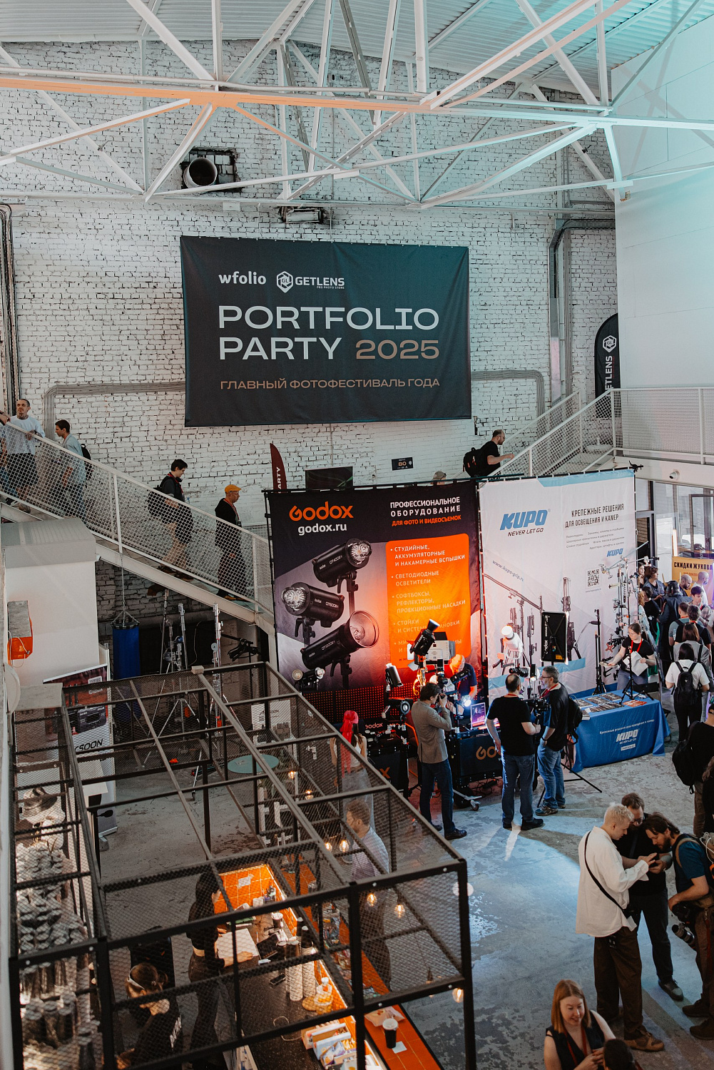 Фотофестиваль PORTFOLIO PARTY 