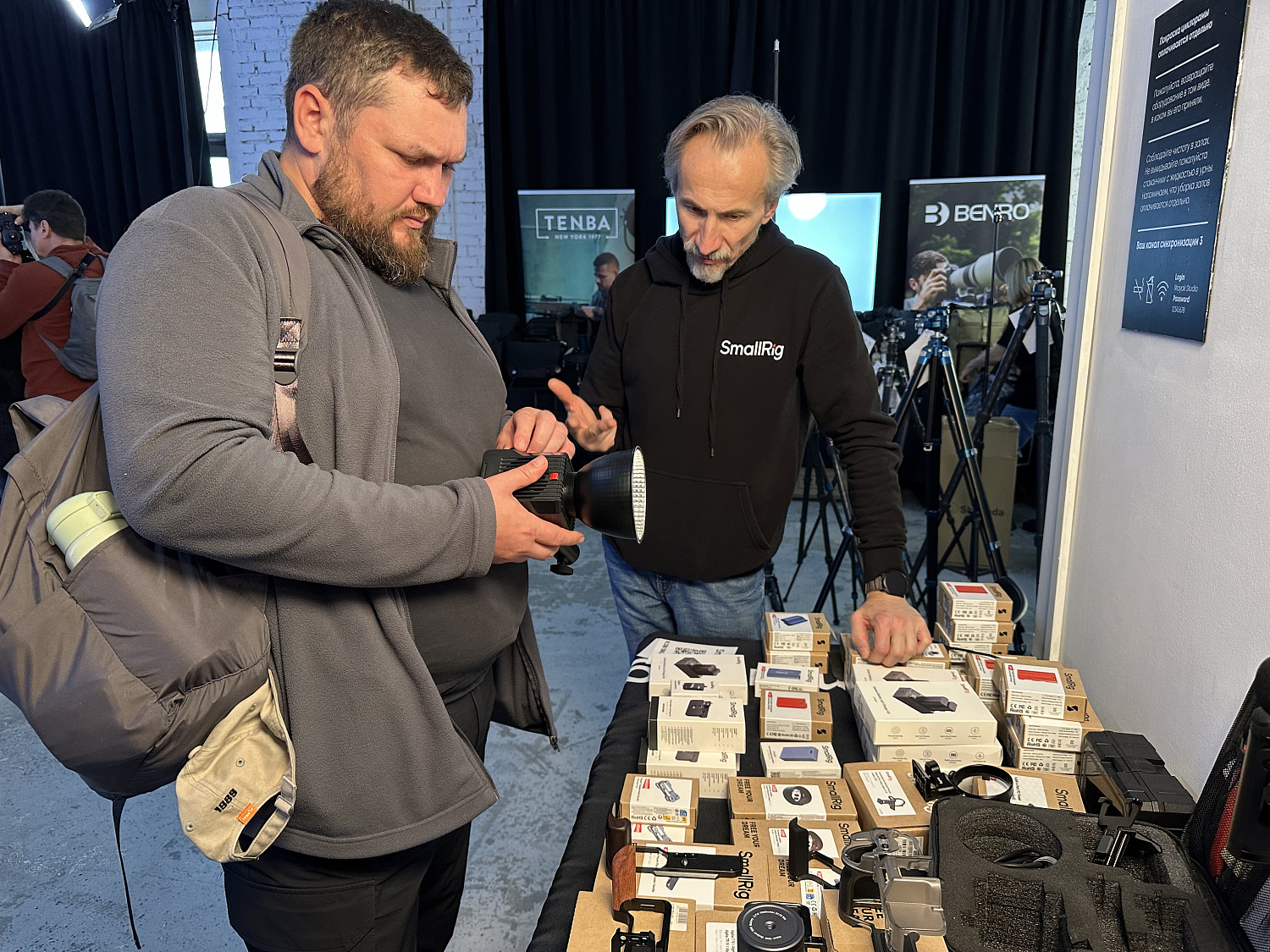 Яркий Фестиваль. Москва