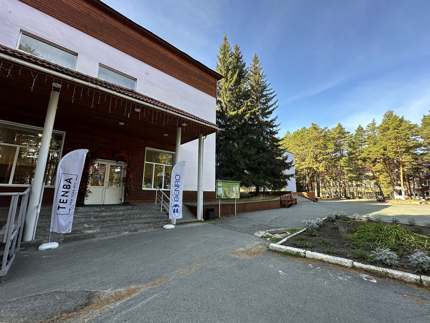 Nature Photo Camp в Курганской Области