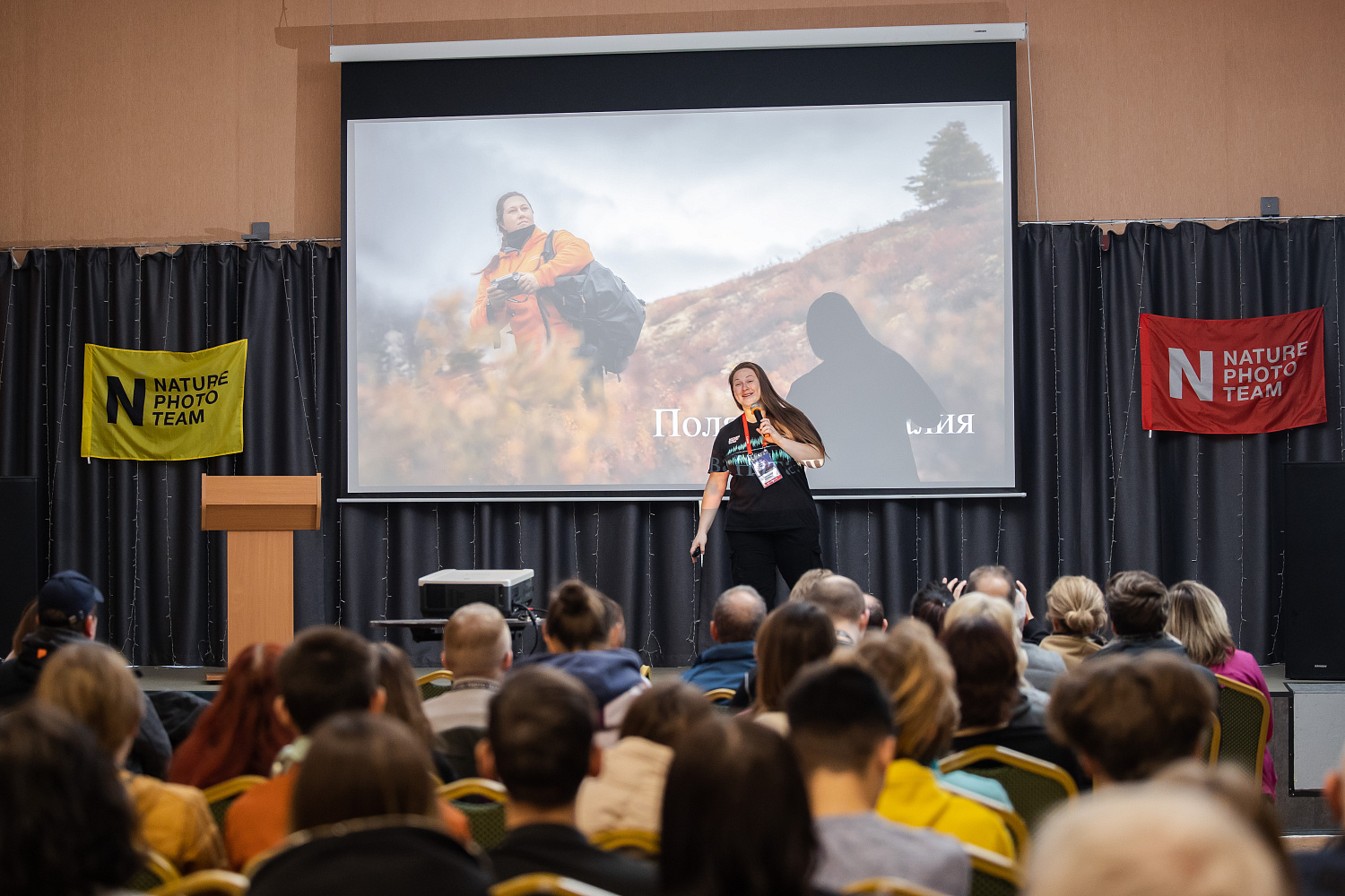 Nature Photo Camp в Курганской Области
