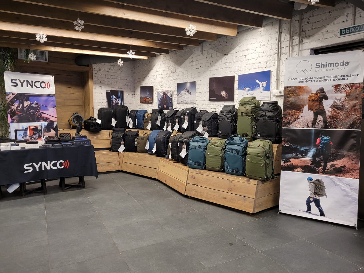 Фестиваль "Особая территория" Антона Агаркова 2023