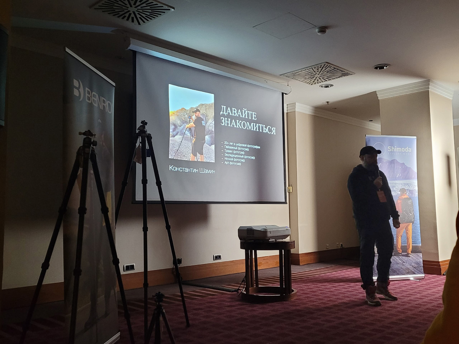  PhotoVideo.Fest. Санкт-Петербург