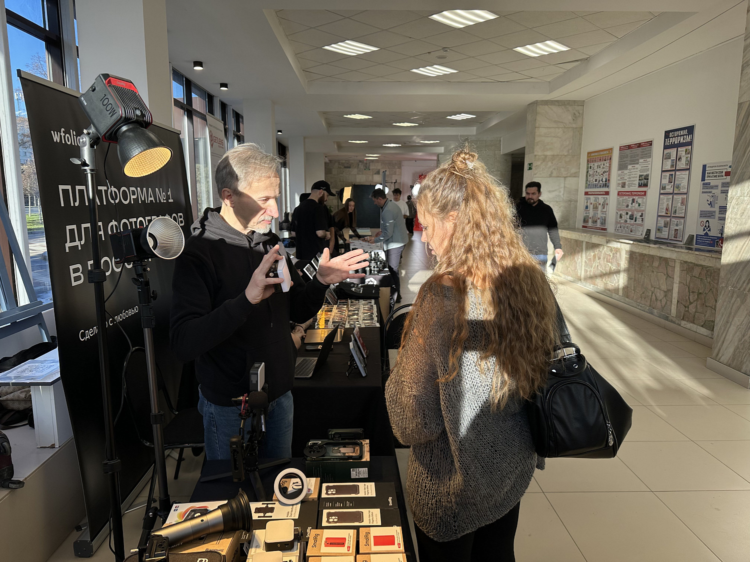 Portfolio Party. Казань