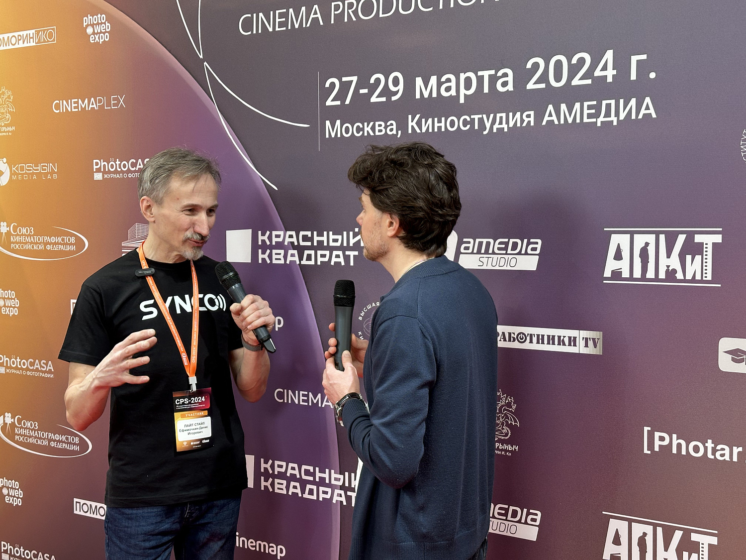 CPS-2024 выставка оборудования и технологий для медиапроизводства