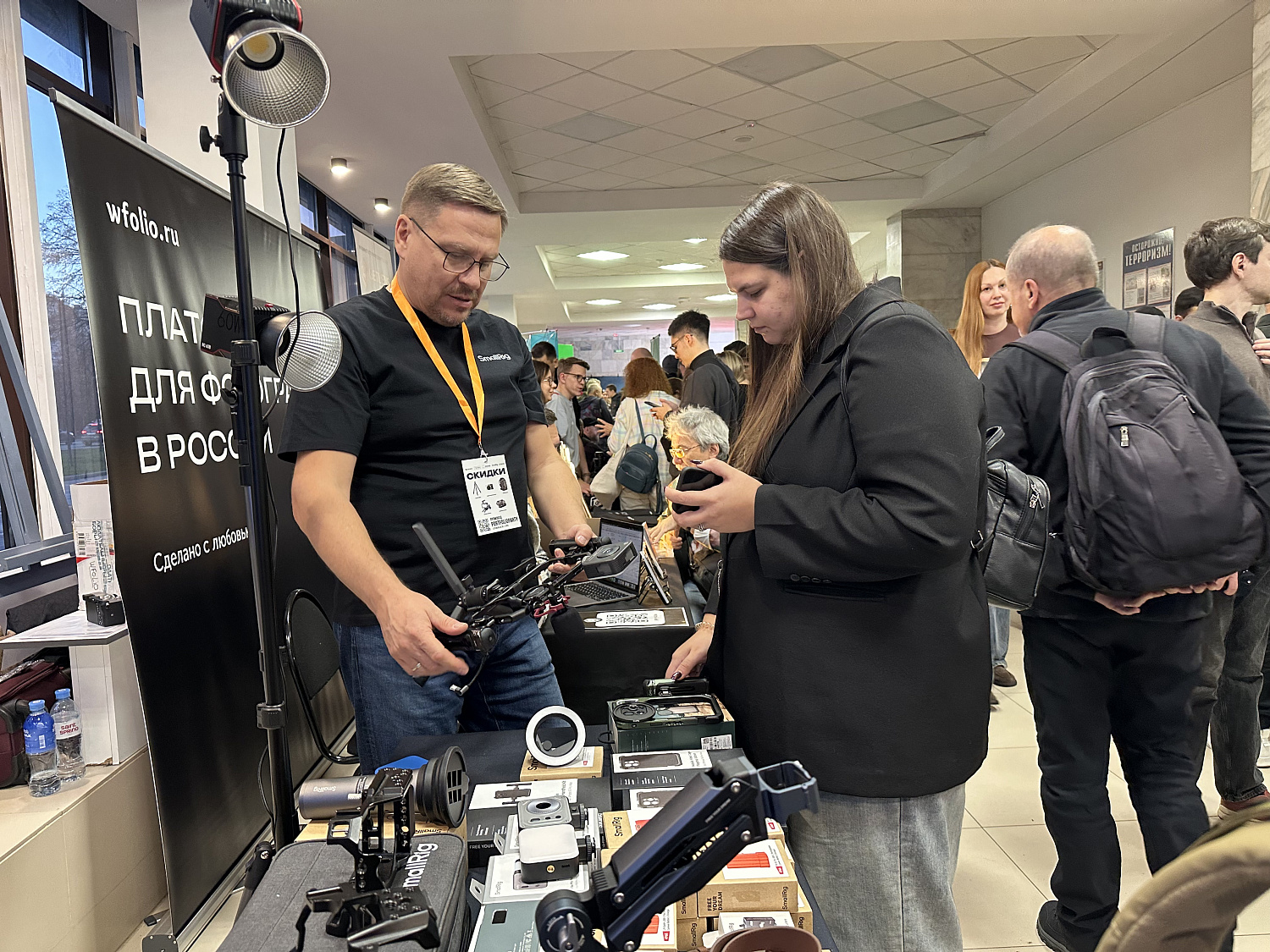 Portfolio Party. Казань