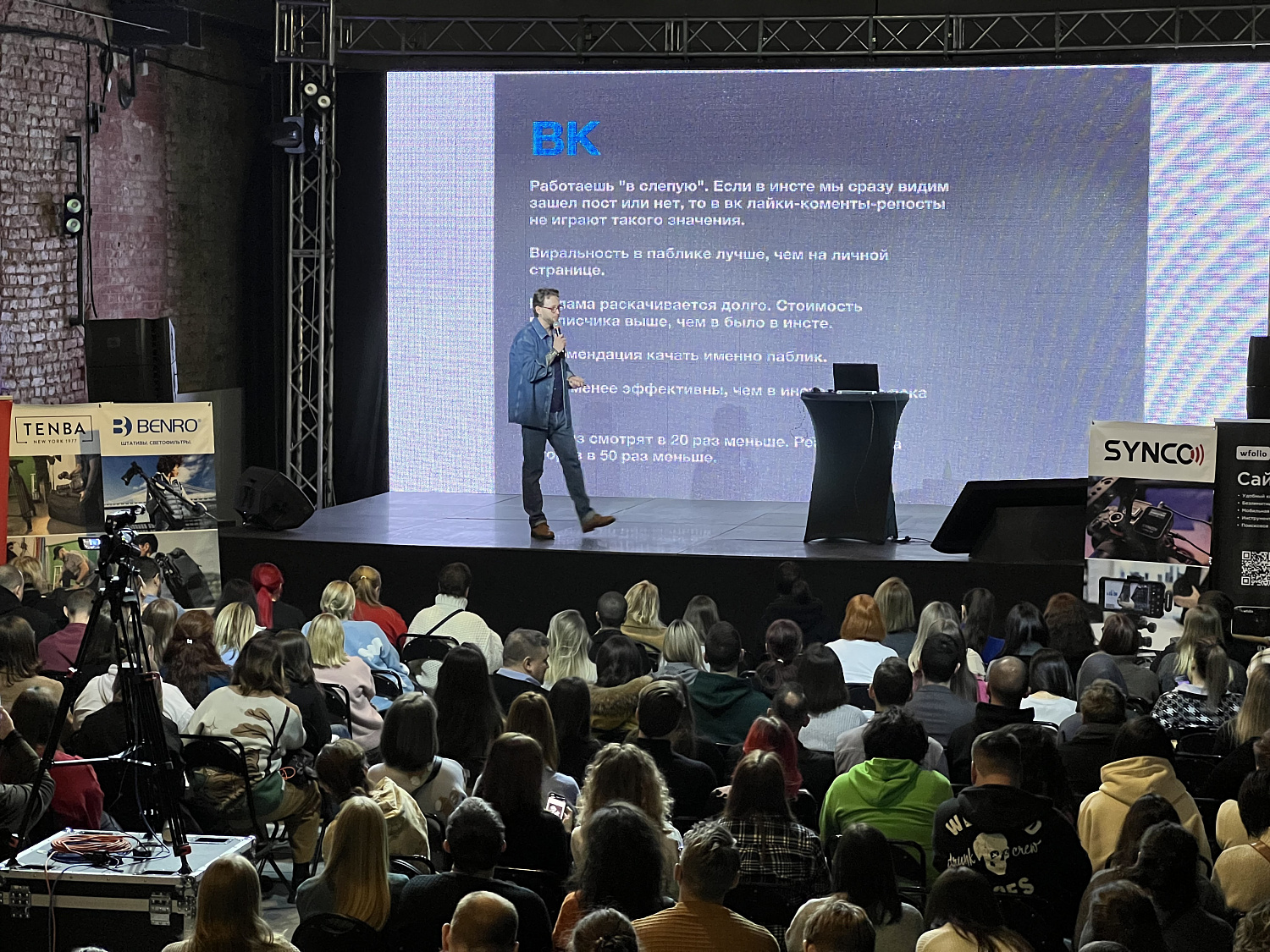 Фестиваль фотографии и технологий. Санкт-Петербург