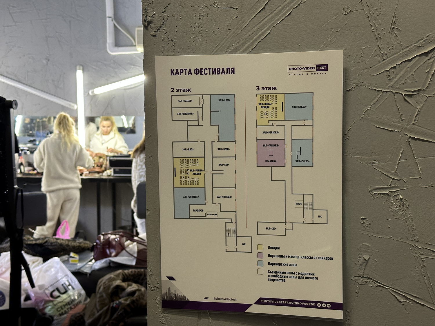 PhotoVideo.Fest. Нижний Новгород