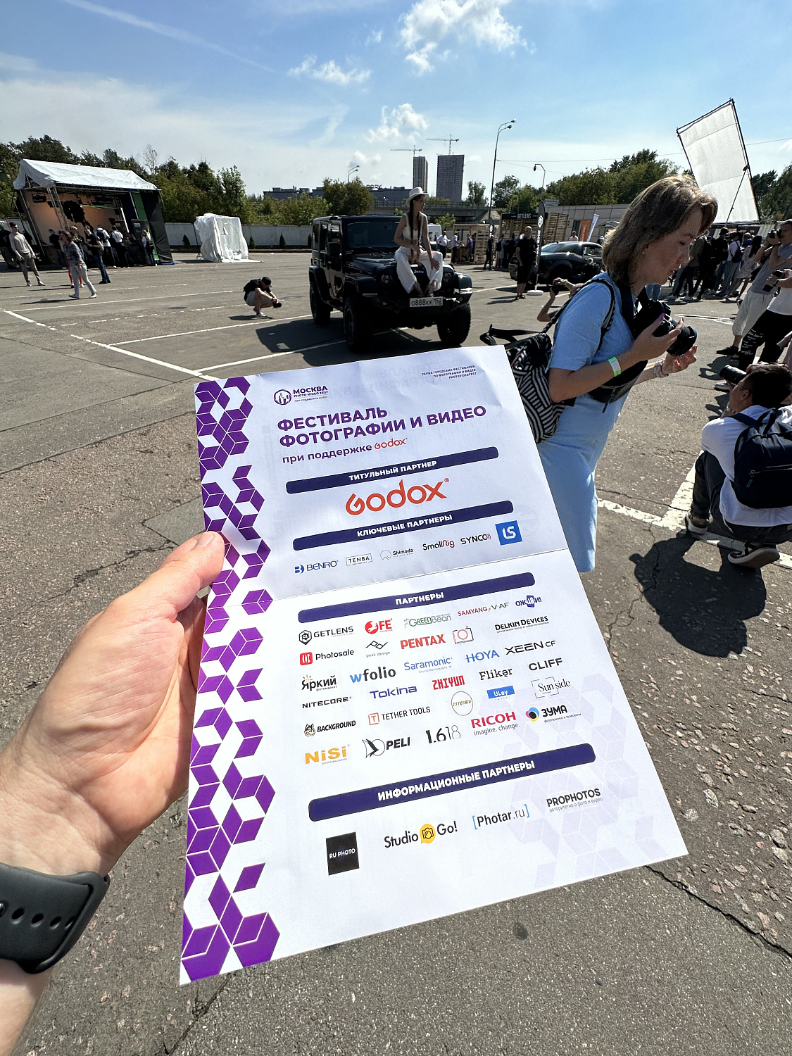 PhotoVideoFest. Фестиваль фотографии и видеографии