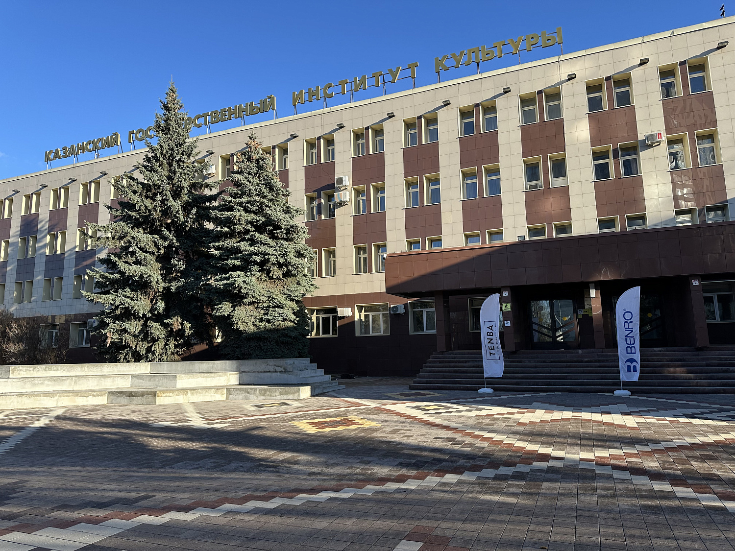 Portfolio Party. Казань