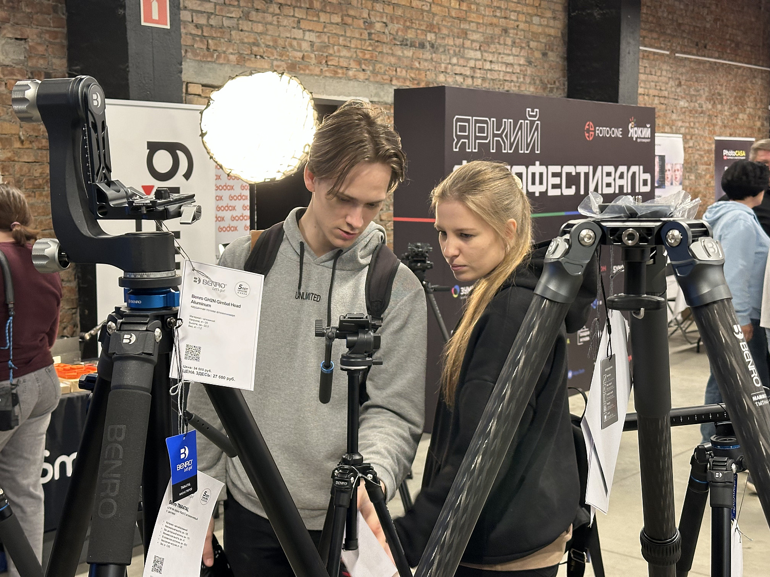 Яркий Фестиваль. Санкт-Петербург