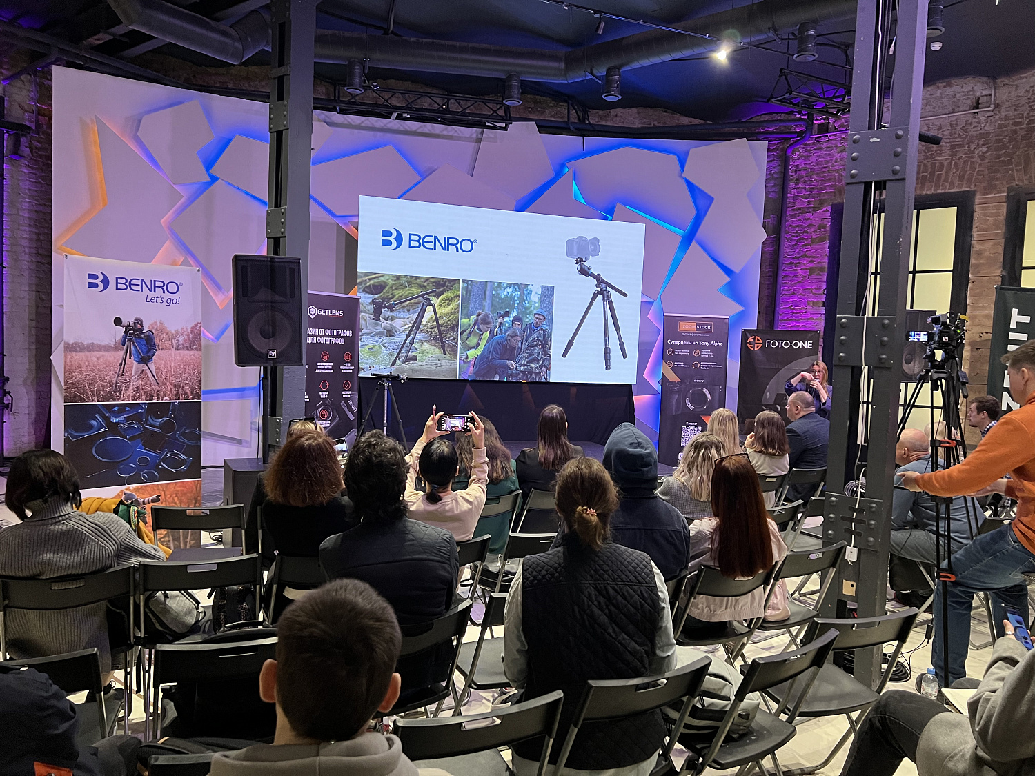 Фестиваль фотографии и технологий