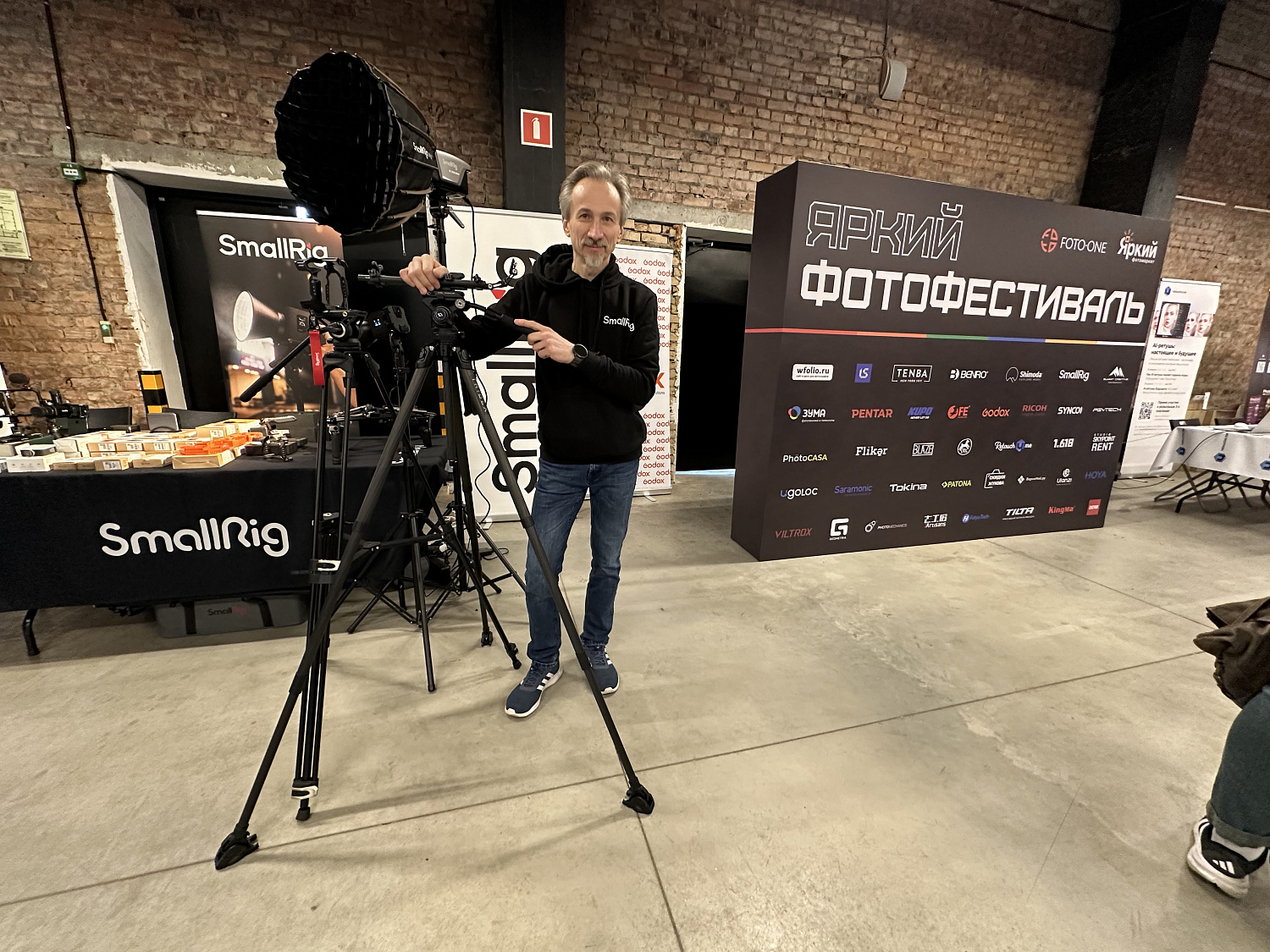 Яркий Фестиваль. Санкт-Петербург