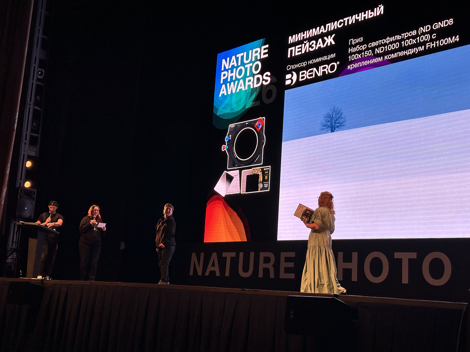 Nature Photo Talks 2026